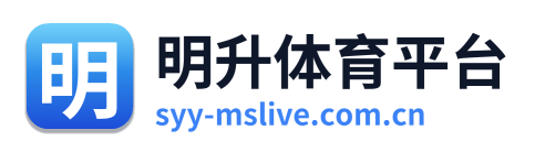 明升体育平台 Logo